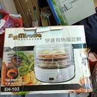 Misawa EH-103 食物風乾機