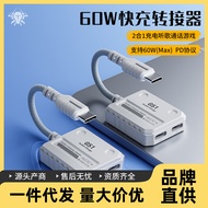 Pu Ji GS1Adaptor Typec Headphones suitable for tablets iPhone15Mobile Phone iPadPro Two in One