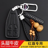 Red Flag H5 Key Cover/Red Flag H7/H9 Car HS5 Car HS7 First Car Red Flag Special Key Bag Buckle 20 U8