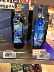 Johnnie walker Taipei 101 blue label