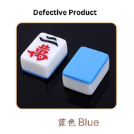 Bossku Mahjong 144张牌 Mahjong Set 4 Players 144 Tiles Mahjong Set 麻将