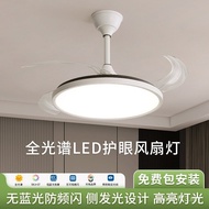 MIJIA Smart Guest Restaurant Invisible Fan Lamp Xiaoai42Inch Full Spectrum Modern Bedroom Lighting Ceiling Fan Lights Ceiling