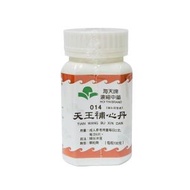 天王補心丹 100g