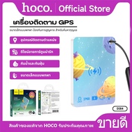 ตัวติดตามรูปแบบการ์ดมินิ รองรับเฉพาะระบบ iOS HOCO DI84 ชาร์จแบบไร้สาย ติดตามตำแหน่งแม่นยำทั่วโลก