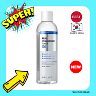 唯拉珠 - Wellage 唯拉珠 100%純透明質酸保濕爽膚水 200ml 【平行進口】8809619272561 EXP.2027.10.20