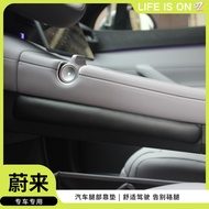 Mg Weilai EC6ES6EC7ES7 New Energy Car Central Control Interior Modification Support Cushion Leg YY