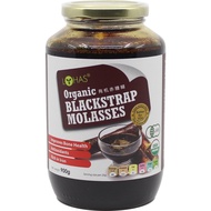 Lohas Organic Blackstrap Molasses 900g