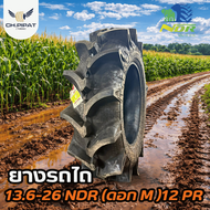 ยางรถไถ 13.6-26 ยี่ห้อ NDR รุ่น M ลายดอกสูง ผ้าใบหนาพิเศษ 12 ชั้น (12PR) ยางใหม่ล้อหลังรถแทรกเตอร์ [