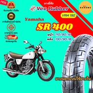 [New] Yamaha SR 400 Front Tire 110/90-18 Rear 130/90-18 No Inner Tube Veerubber Model VRM 192