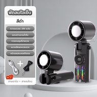 JF 158 พัดลมเทอร์โบ พัดลมmini ฟังก์ชันพับคอได้ ความแรง199ระดับ หน้าจอLED พร้อมระบบเล่นแสงRGBให้บรรยา