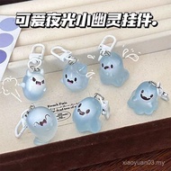 Creative Cute Luminous Little Ghost Keychain Schoolbag Pendant ins Gift for Friends Girlfriends Gift