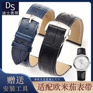 2024♞✜❍ XIN-C时尚4 Suitable for for/Omega/watch strap genuine leather counter original omega Diefei men's Speedmaster Seamaster OMJ accessories for men and women