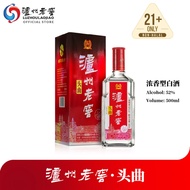 泸州老窖 LUZHOULAOJIAO 头曲 中国白酒 Tou Qu Chinese Bai Jiu Alcohol 52% 500ml Kaoliang Liquor Sorghum Spirit
