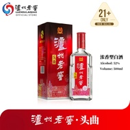 泸州老窖 LUZHOULAOJIAO 头曲 中国白酒 52度 酱香型 高粱酒 Touqu Chinese Baijiu Alcohol 52% 500ml Kaoliang Liquor Sorghu