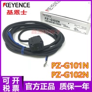 Fashion Fashion ❤ Elegant Brand New Original KEYENCE Kienshi PZ-G101N PZ-G102N Photoelectric Switch 