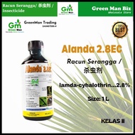 1L Alanda 2.8EC lamda-cyhalothrin-2.8% Racun Serangga/ Insecticide/杀虫剂