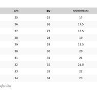 Sport Shoes Y-ROON Pattern Kurumi KUROMI Model Y888 Genuine Copyright