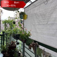 Gray Shade Screen - Fence Privacy Net Garden Balcony UV Block