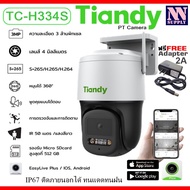 กล้องวงจรปิด Tiandy TC-H334S 3MP Spec:I5W/C/WIFI/4mm/V4.1 CCTV PT camera กล้องWi-Fi หมุนได้ ภาพสี 24