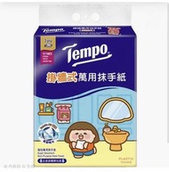 Tempo - ( 掛牆式) Tempo X PLASTIC THING 2025 限定 掛牆式極吸萬用抹手紙
