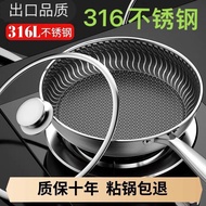 Taiwan Shipment Frying Pan Non-Stick 316 Stainless Steel 24-30cm Uncoated No Fume