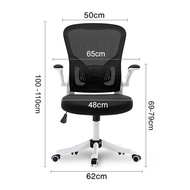 (JIJI.SG) CHANEY Office Chair - Office chairs / Study chair / Ergonomic chair / Mesh office chair / jt