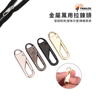 Triles Metal Universal Zipper Puller Zipper Zipper Puller Zipper Connection Buckle Universal Zipper 