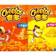奇多 玉米棒 126g ２倍濃起司口味 家常起司口味 餅乾 零食 048