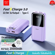ประกัน1ปี Yoobao Sajai Y-337 20000mAh PD22.5W(ฟรีซองกันน้ำ)มีสายชาร์จในตัว2สาย PD20/18W QC3.0 พาวเวอ
