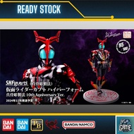 Premium Bandai Tamashii SHF S.H.Figuarts (SKC) Kamen Rider Kabuto Hyper Form (SKC 10th Anniversary V
