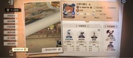 第五人格帳號