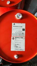 【道達爾-TOTAL-法國】SERIOLA AB、熱煤油、208公升桶裝【合成烷基苯熱煤油】台灣 1 直購