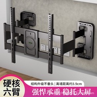 TV Telescopic Hanger Built-In Wall Hanging Wall Bracket Universal 32-55-65-120 Inch Full TV