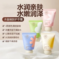 R RUYI RUYI Hand Cream Female Moisturizing Moisturizing Winter Prevent Drying Antifreeze Cracking Fr