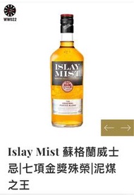 蘇格蘭威士忌 Whiskey