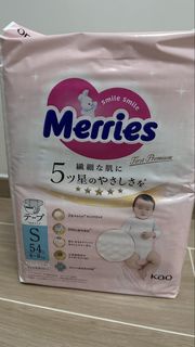 Merries First Premium 尿片 細碼S 碼