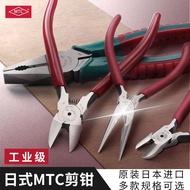 MTC-21 Japanese Feet MTC-22MTC-3 Electronic Wire Nozzle Pliers Original Inch Pliers Diagonal Pliers 