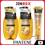 Pantene Miracles Shampoo & Treatment Bond Repair Series Bond Repair Series Moisture & Power Repair