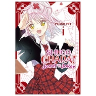 Shugo Chara! Jewel Joker 1