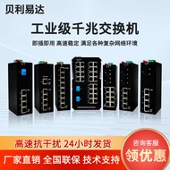 Industrial Grade Switch poe Power Supply SC 1000M Fiber Optic Switch Rail-Mounted Fiber Optic Transc