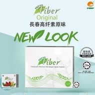 (FREE SHIPPING) (NEW PACK)PHHP PHYTO FIBER ORIGINAL (NON-SWEET) (15 sachets x 20g)