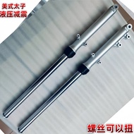 ชิ้นส่วนรถจักรยานยนต์แบบสัมผัสไฟฟ้า Guo Si Hualiong America GN Prince Shock Absorber HJ125-8W ชิ้นส่