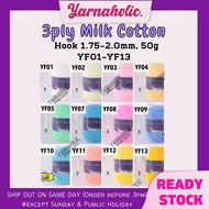 YF01-YF13 Kait Milk Cotton 3ply (Kod Warna YF01-YF13)/ 3ply Yarn Milk Cotton Knitting Yarn (Colour C