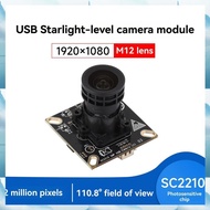 [W F S B] SC2210 2MP USB2.0 Camera Module 1/1.8" Starlight Sensor F1.0 Aperture 110.8 Wide Angle Fie