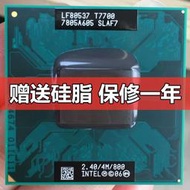 T7700 T7800  T7500 T7 T7250 T7100 筆記本CPU 支持GL960主板