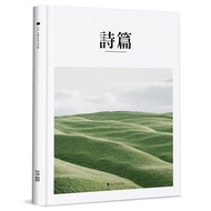 Psalm (Hardcover) 11100983161 Taaaze Reading Book Life Online Bookstore