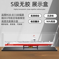Acrylic Display Box Suitable for M38-B1188 Fujian Ship No. 003 Aircraft Carrier Building Block Figur