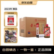 茅台（MOUTAI）2023年 精品 酱香型白酒 53度 500ml*6 整箱装