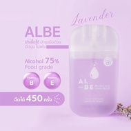ALBE สเปรย์แอลกอฮอล์ พกพา 75% กลิ่นลาเวนเดอร์ มีวิตามินบีและอี ALCOHOL Spray 75% Lavender Food Grade