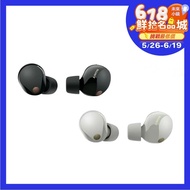 【SONY 索尼】《限時優惠》 WF-1000XM5 主動式降噪 真無線入耳式耳機 台灣公司貨